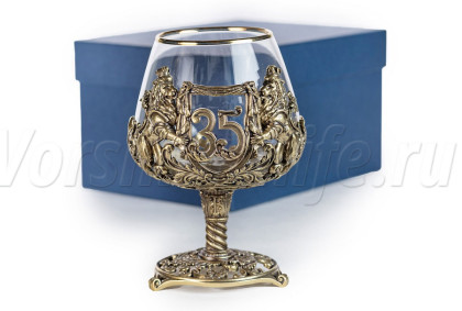 Бокал для коньяка "Юбилейный 35"