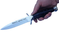 Нож ВДВ, 95Х18, черный граб, мельхиор  