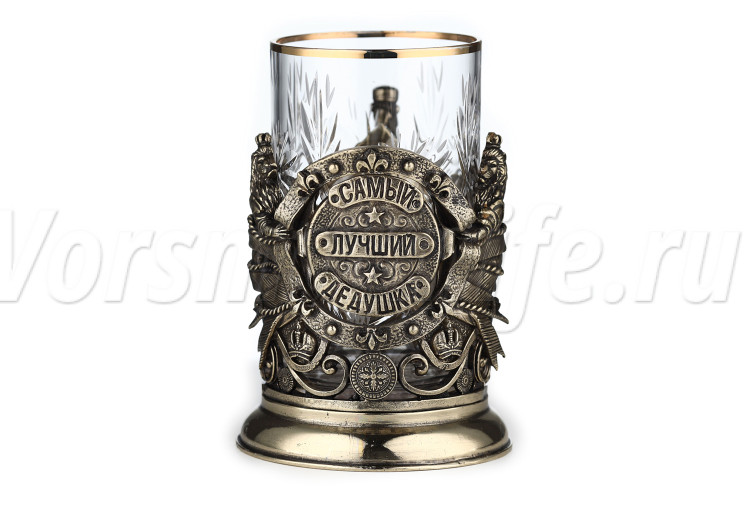 Подстаканник "Самый лучший дедушка" 