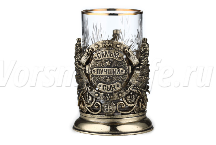 Подстаканник "Самый лучший сын" 